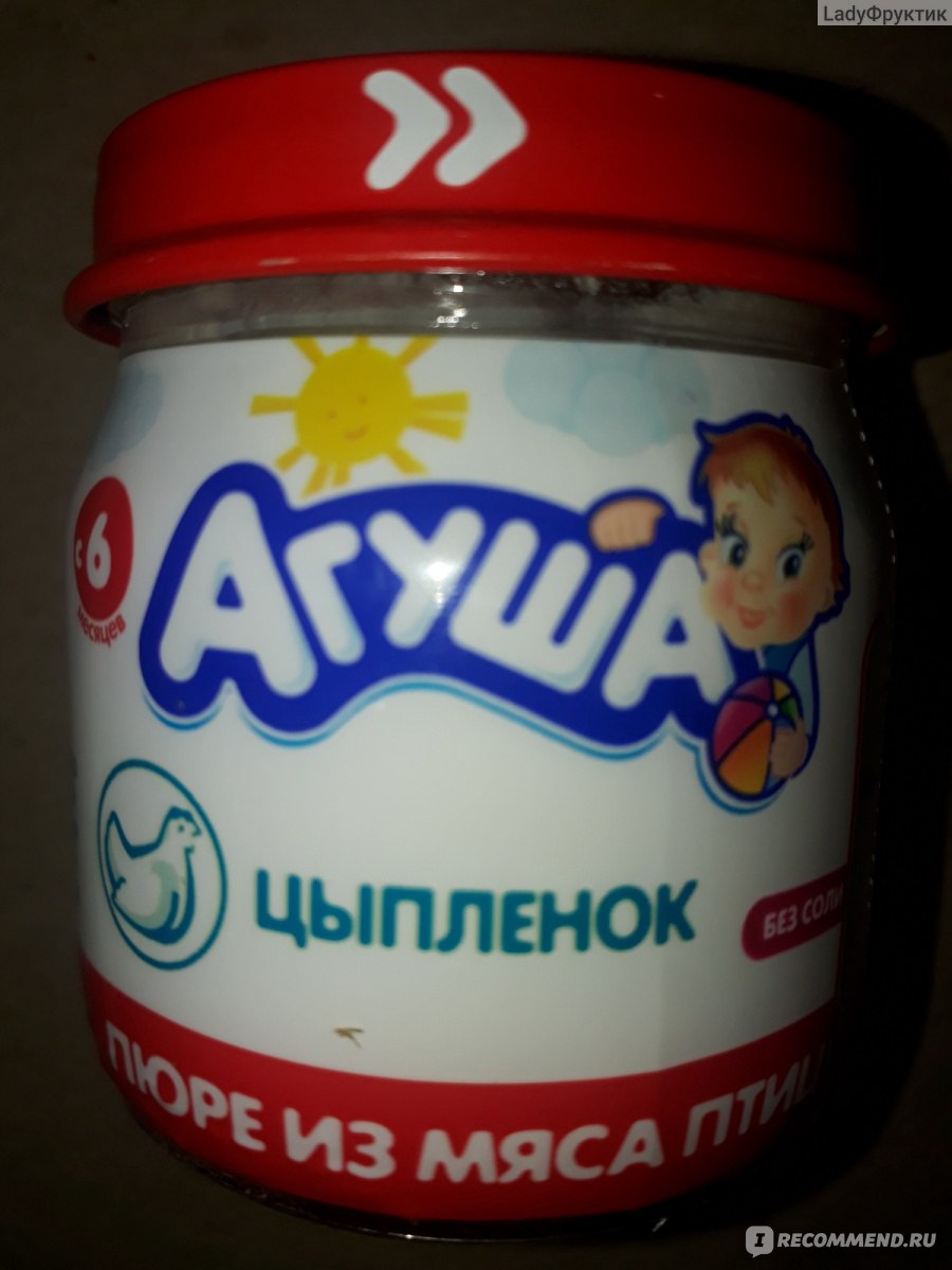 Пюре Агуша цыпленок (мясное) - «Заморочки с составом» | отзывы
