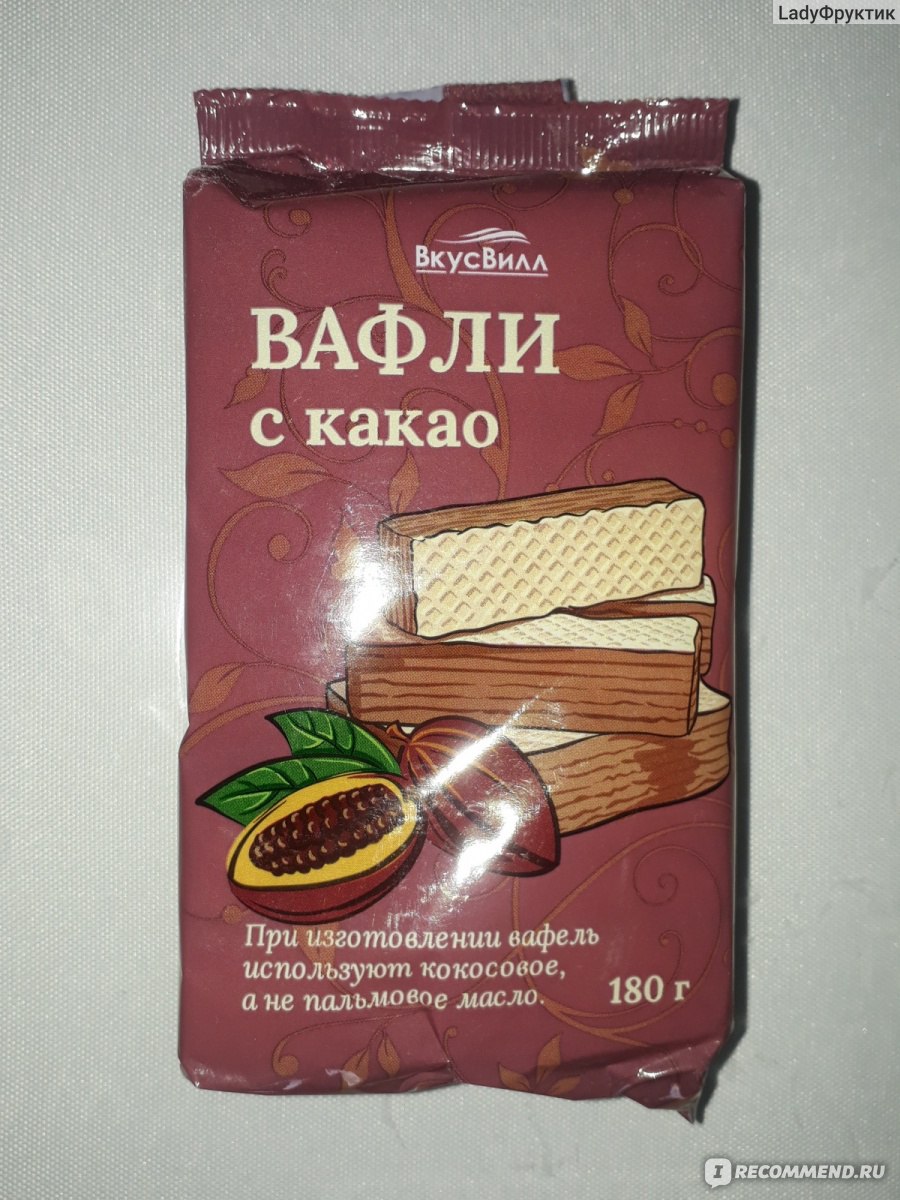 Вафля в шоколаде ВКУСВИЛЛ