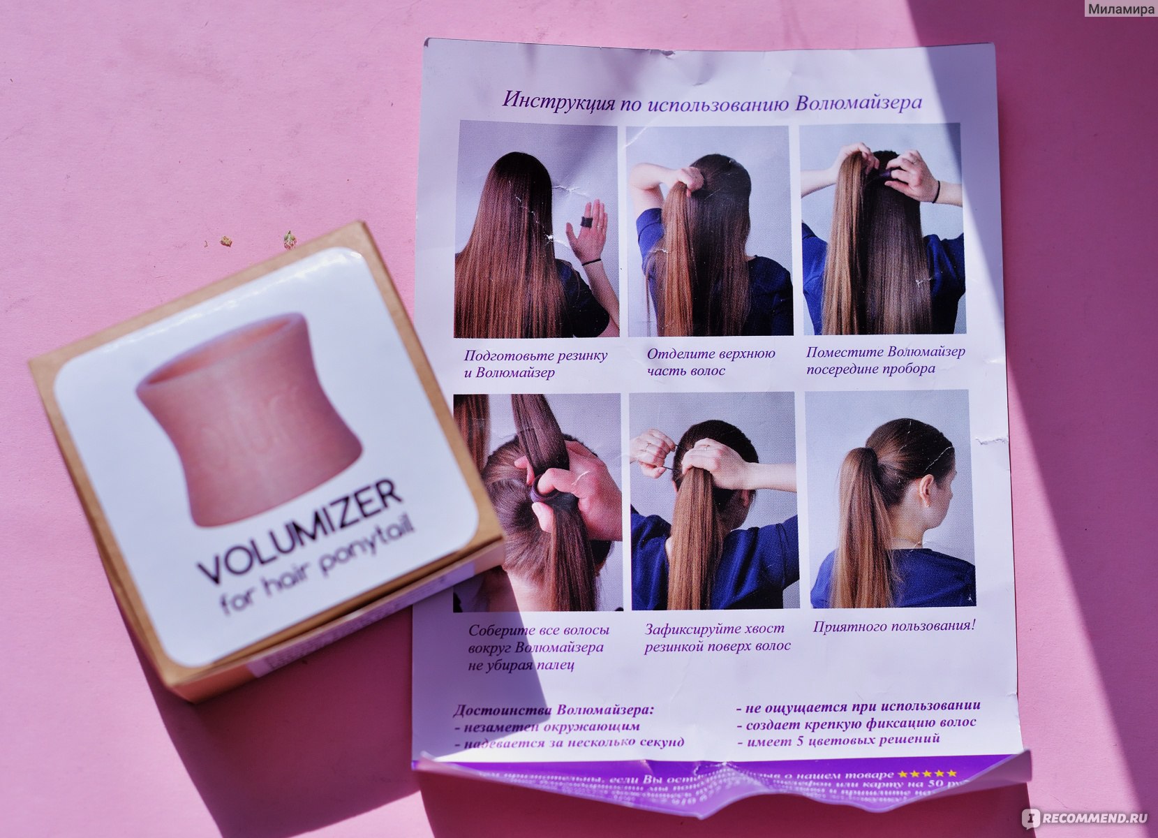 Аксессуары для волос VOLUMIZER Подкладка для объема волос фото