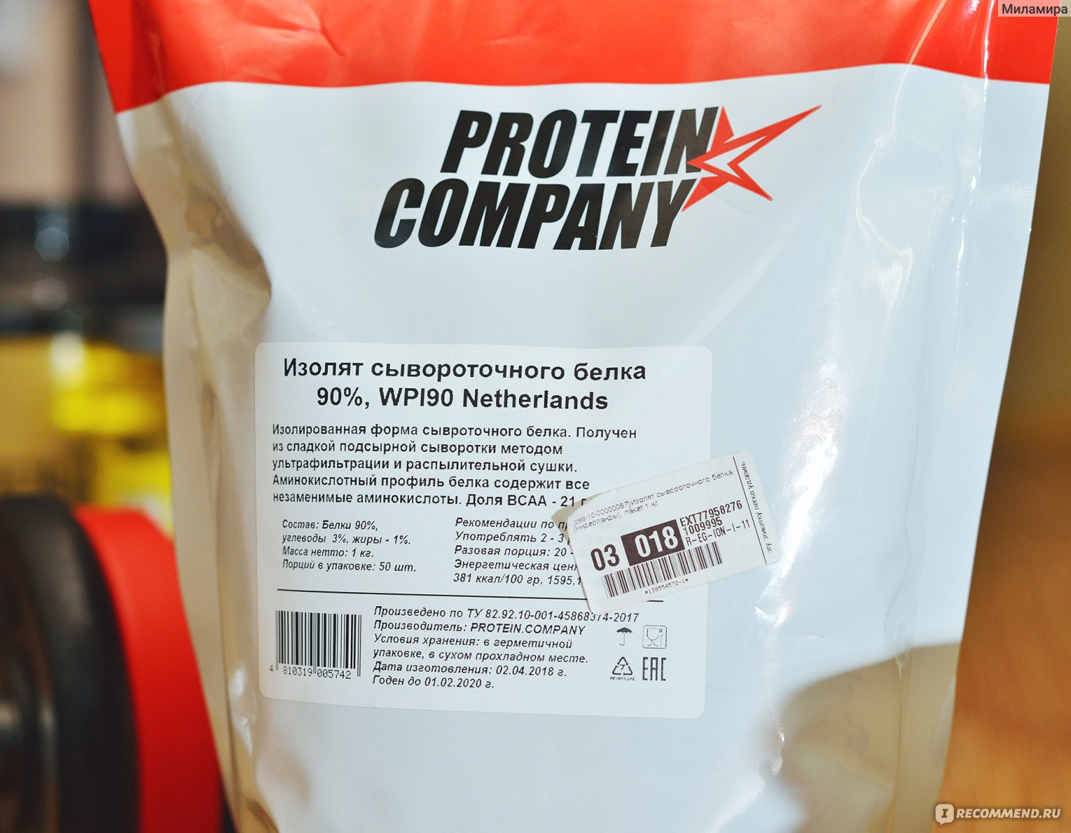 Первый русский протеин сухой пищевой сывороточный протеин. Изолят сывороточного белка 90 % белка. 100% Изолят Olimp сывороточного белка. Протеин упаковка. Протеин российский производитель.
