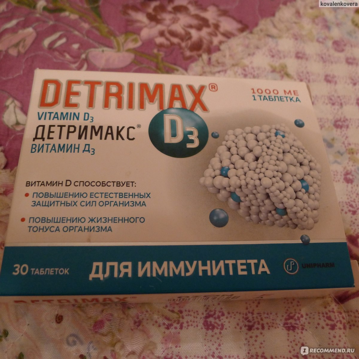 Детримакс капли витамин д3. Детримакс витамин д3 2000. Детримакс витамин д3 детский. Детримакс таблетки. Витамин д для детей Детримакс.