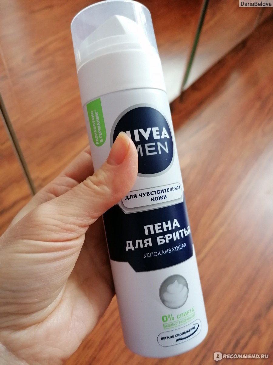 Пена для бритья Nivea for Men для чувствительной кожи - «Пена для бритья  NIVEA Men (успокаивающая) - почему я рекомендую ее подругам» | отзывы