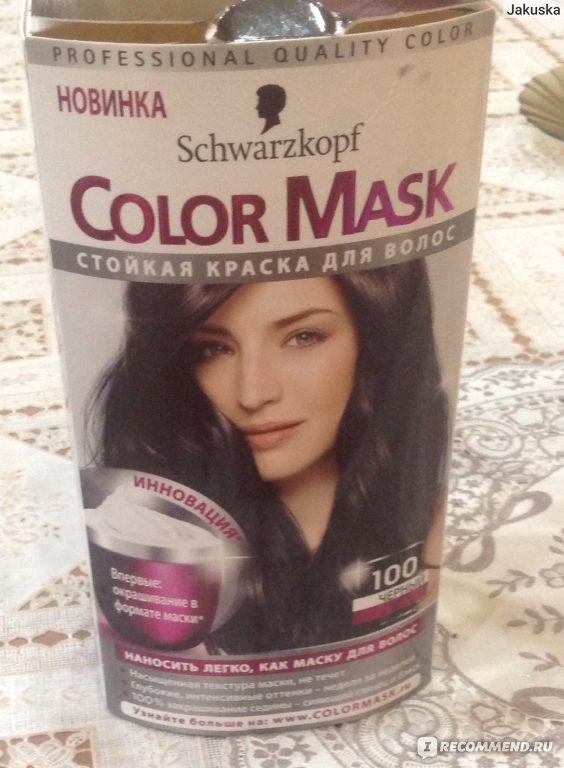 Color mask schwarzkopf шоколадный десерт