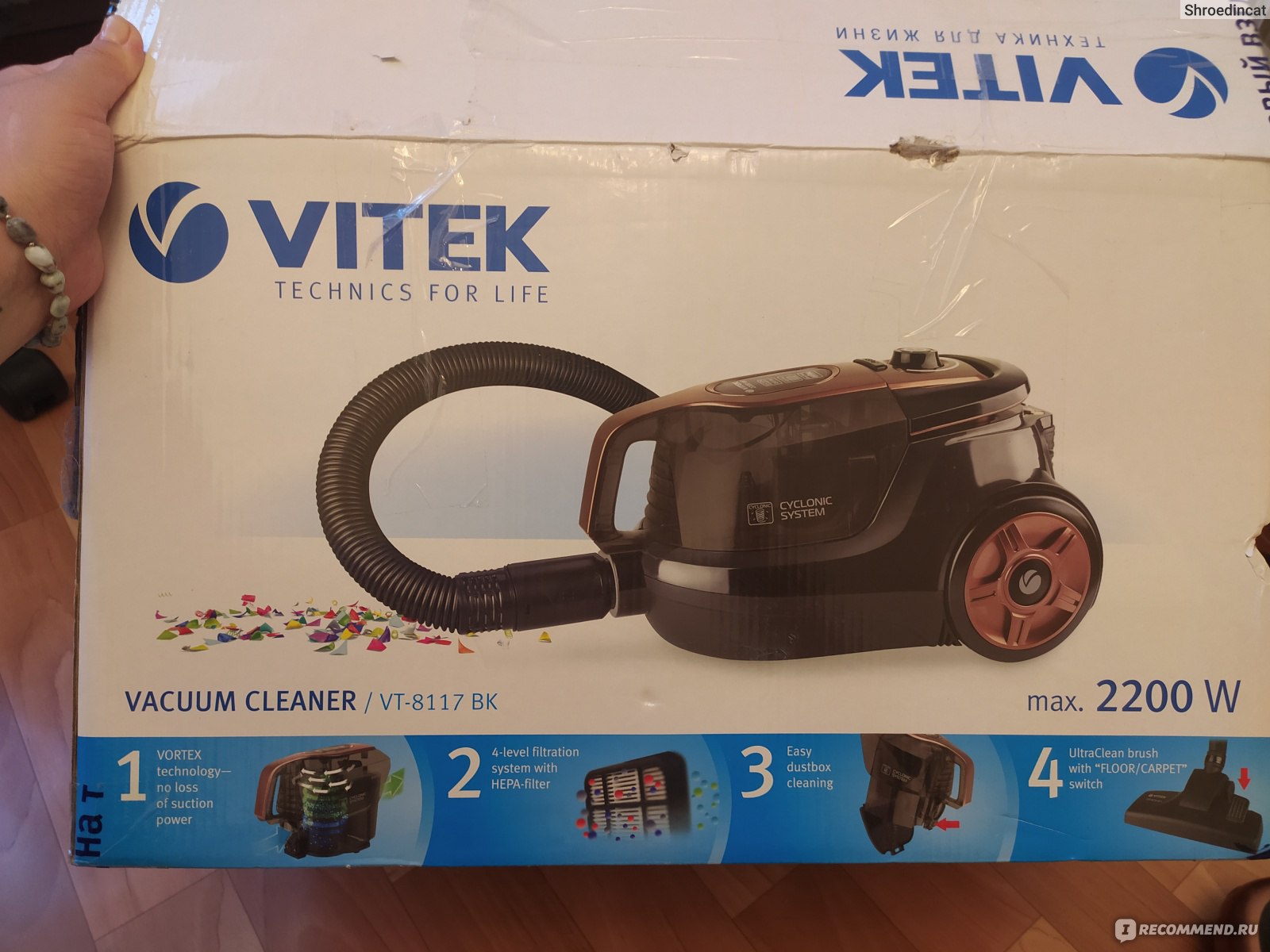 Пылесос VITEK VT-8117 (BK) 2200 W фото