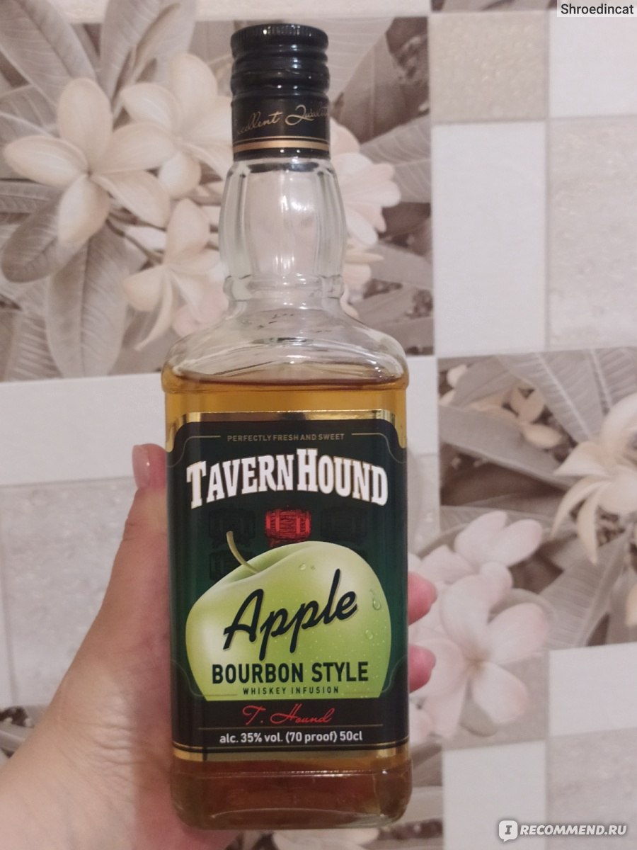 Tavern hound. Алкоголь с хвойным вкусом. Tavern Hound Бурбон. Настойка красное белое. Алкогольные настойки на наркотиках.