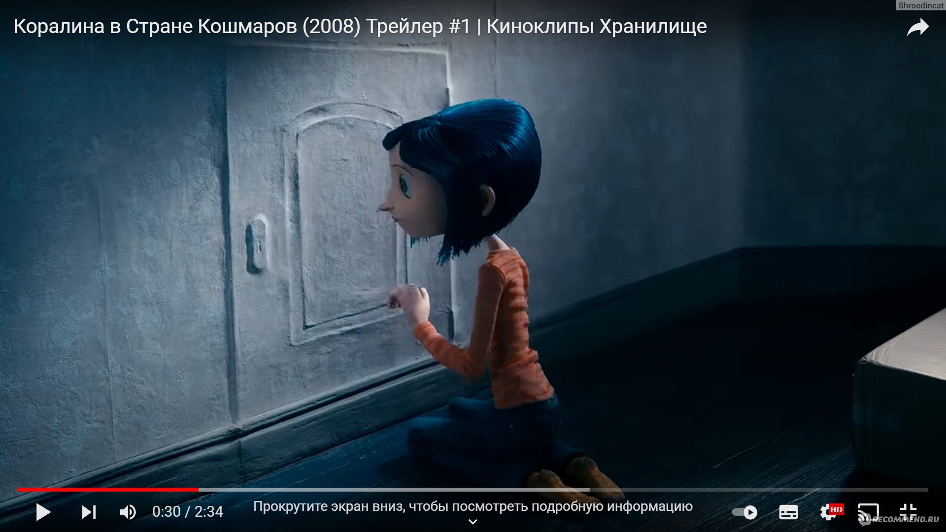 Коралина в стране кошмаров / Coraline - «Что посмотреть на Хеллоуин, если  