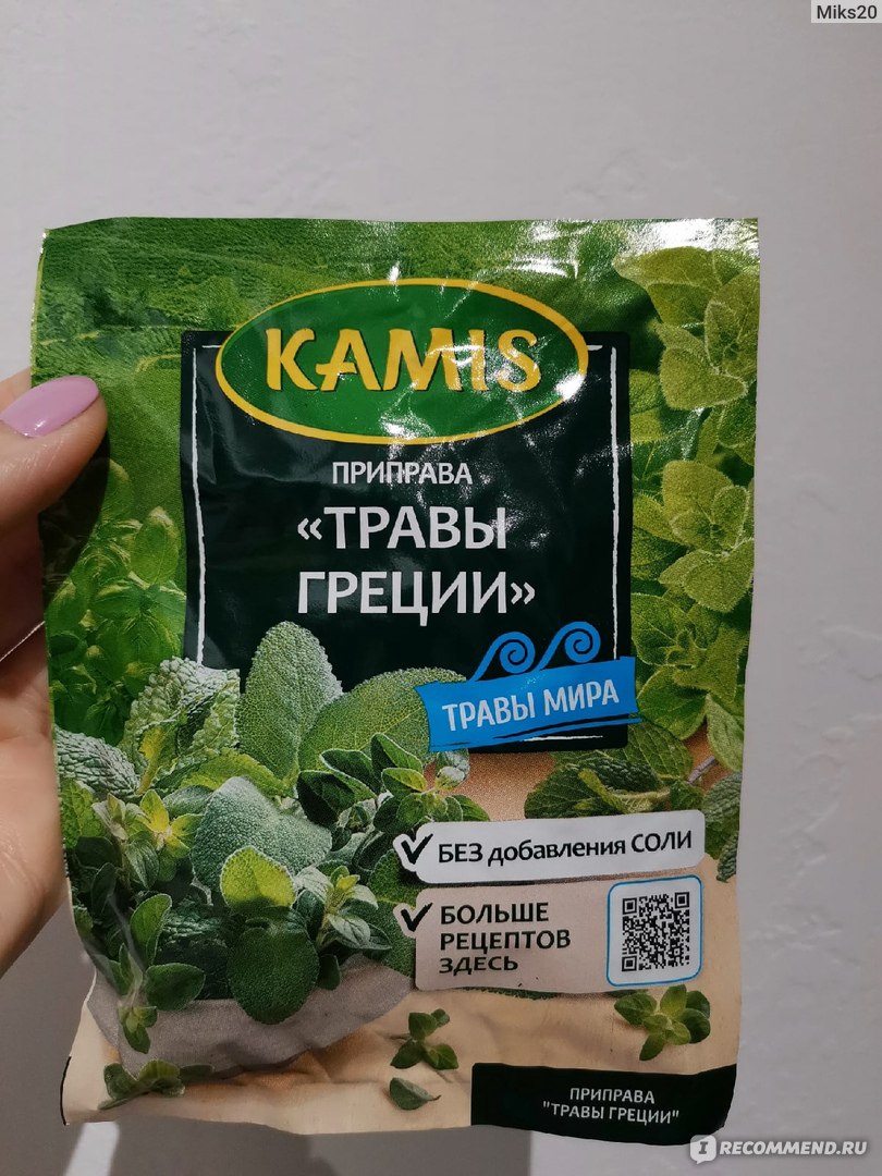 Приправа Kamis 