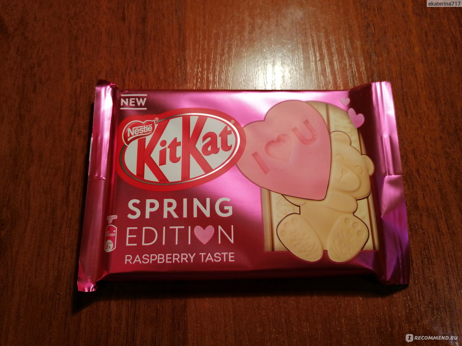 Kitkat шоколад Love