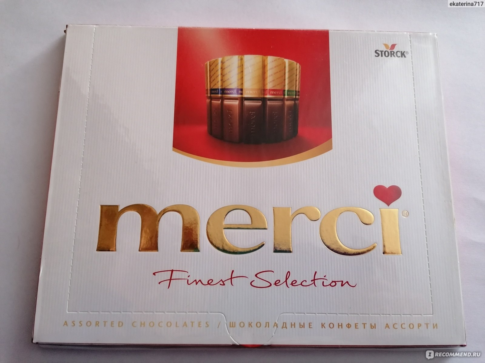 Набор шоколадных конфет merci Finest selection