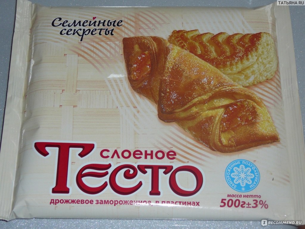 Слоеное тесто в упаковке