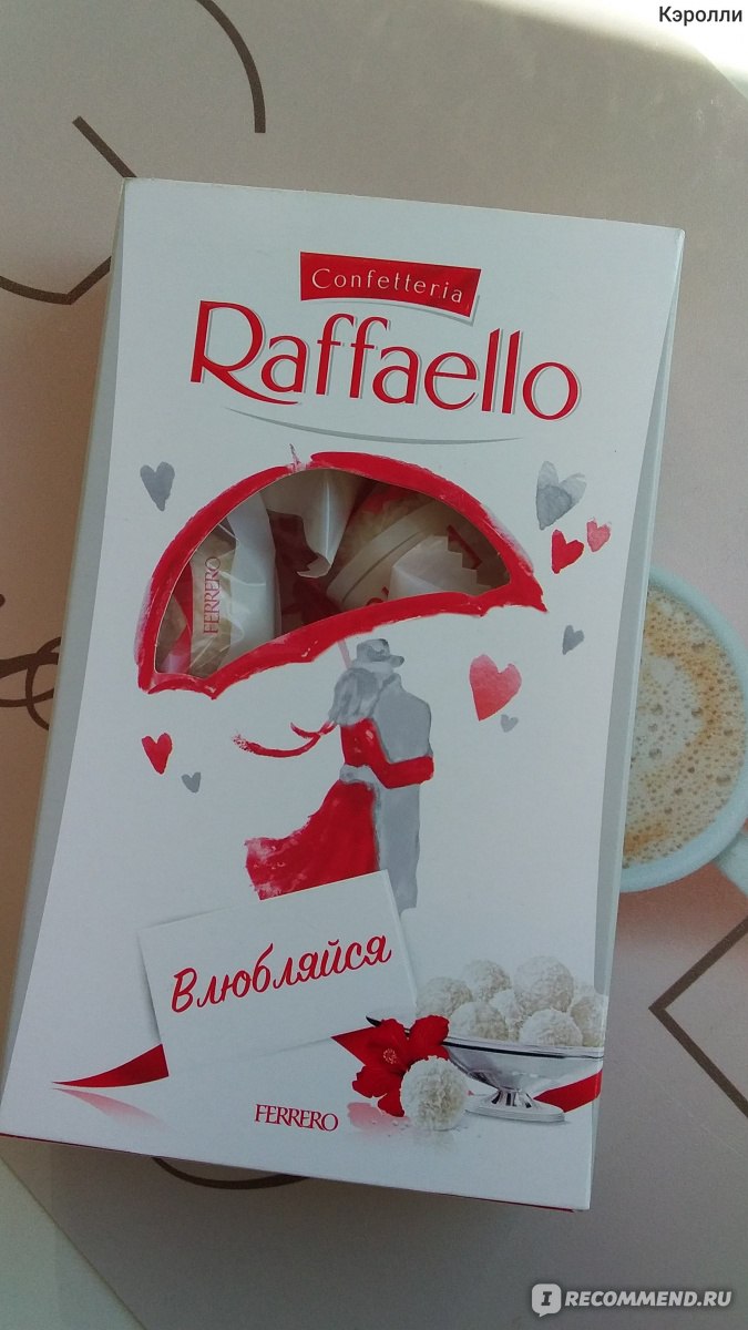 Конфеты Raffaello 70 гр