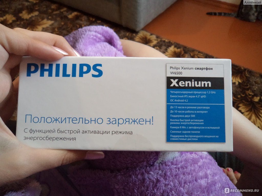 Philips Xenium W6500 - «Я его не брошу,потому что он хороший!» | отзывы