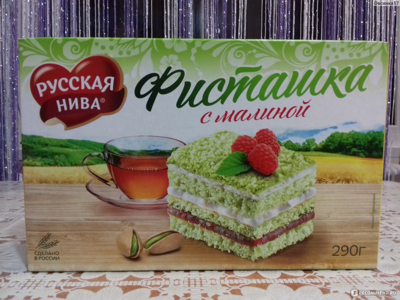 Русская нива торты фото