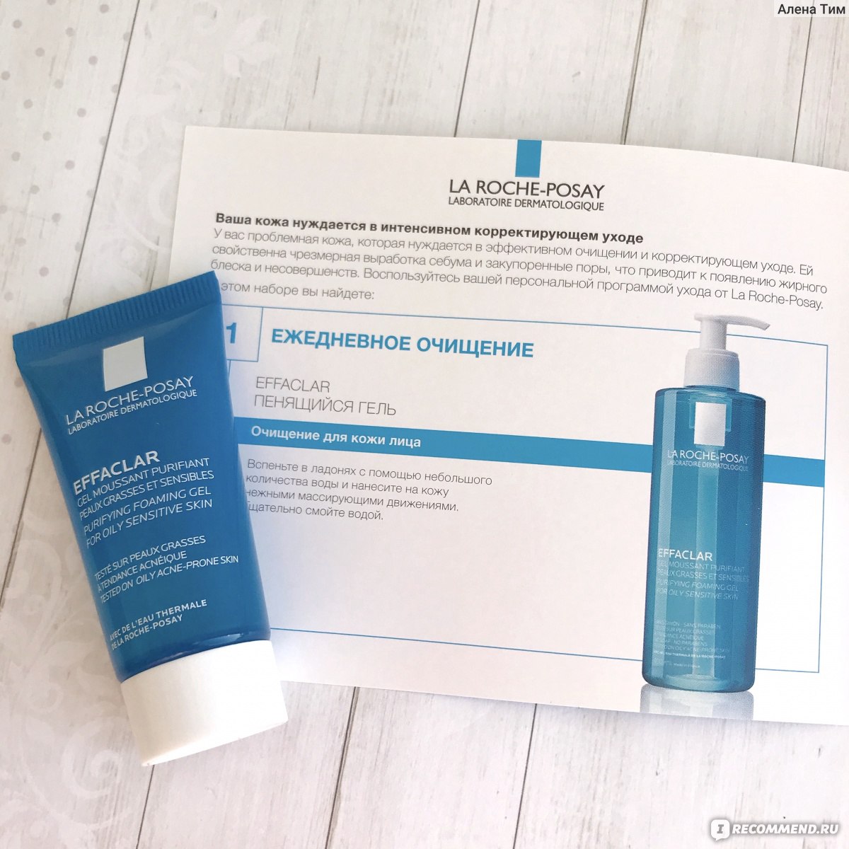 Гель для умывания La Roche Posay Effaclar Purifying Foaming Gel фото