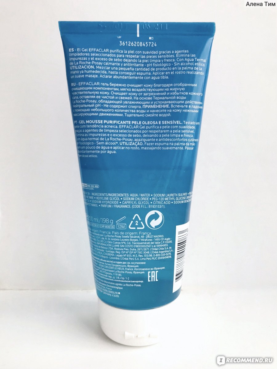 Гель для умывания La Roche Posay Effaclar Purifying Foaming Gel фото