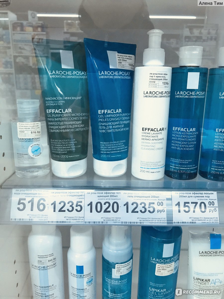 Гель для умывания La Roche Posay Effaclar Purifying Foaming Gel фото