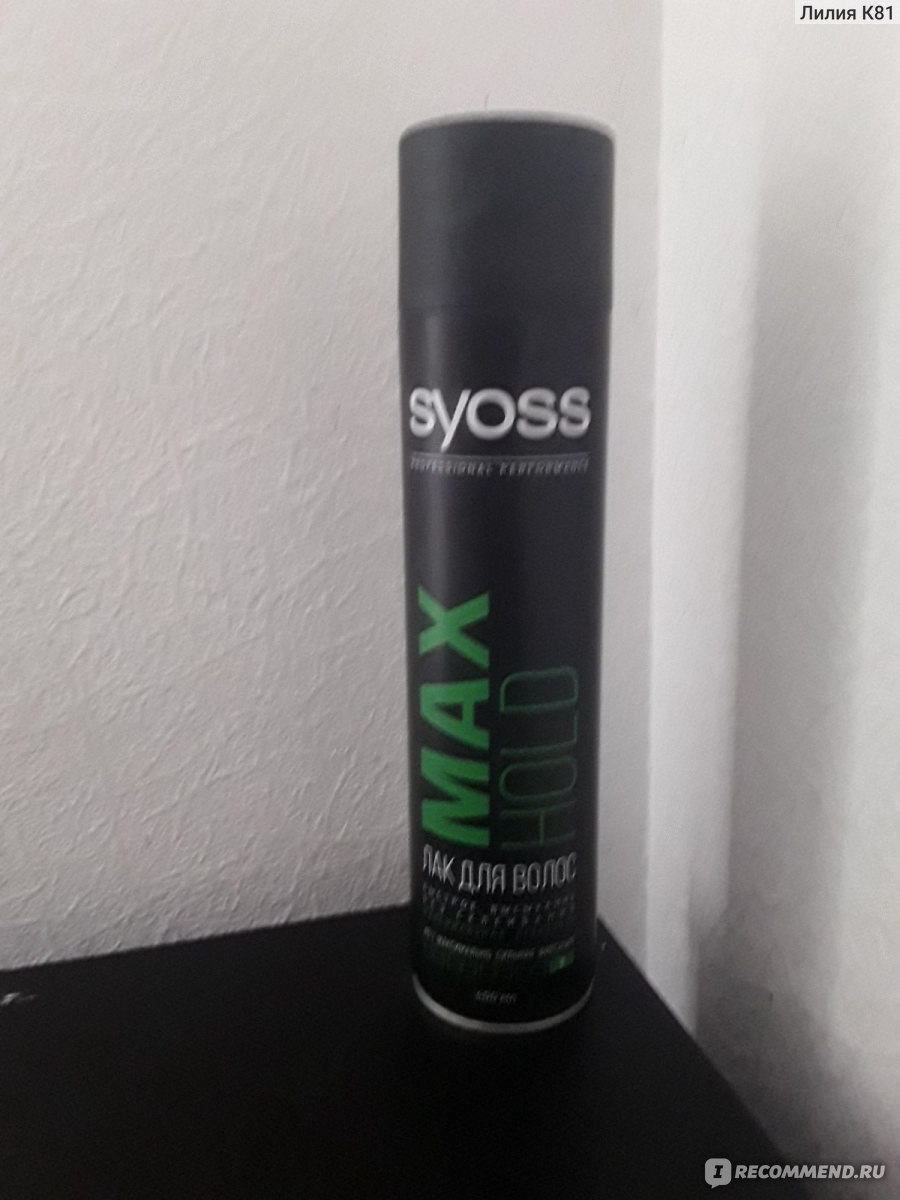 Гель для укладки волос syoss max hold