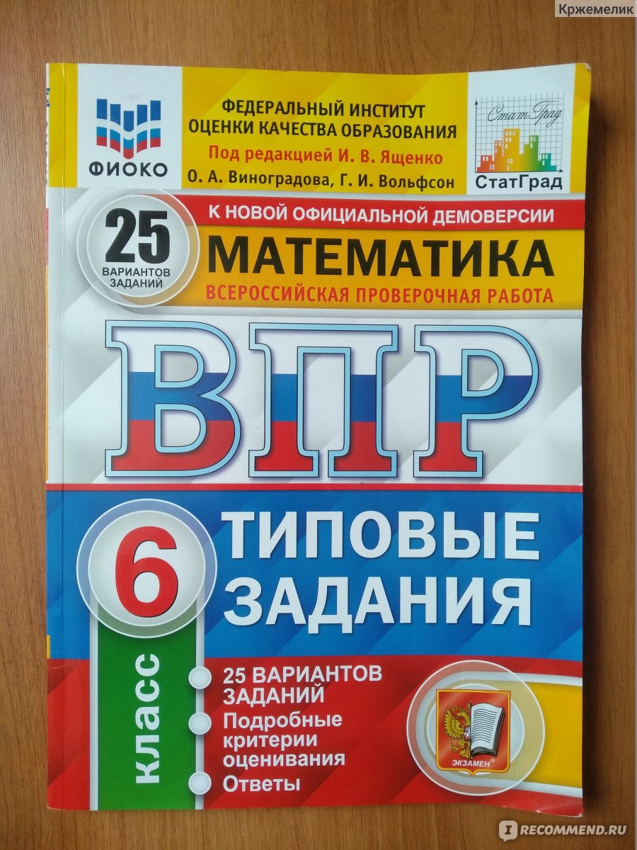 На рисунке изображены кресло и елка высота кресла равна 90 см какова примерная высота елки