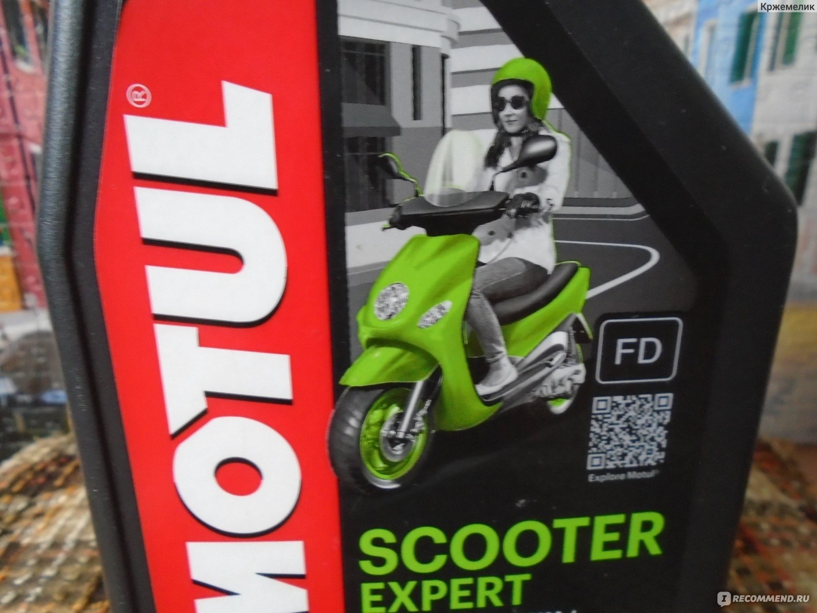 Моторное масло Motul scooter expert 2t - «Подходящее масло для скутера.  Расскажу, как отличить оригинал от контрафакта.» | отзывы