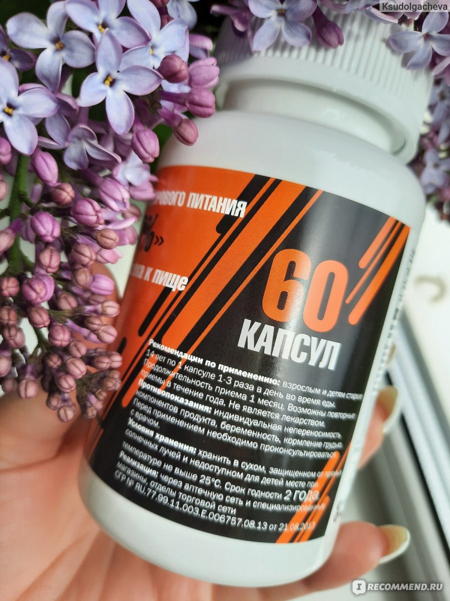 Витамины Omega 3 Биологически активная добавка к пище - «|Биологически ...