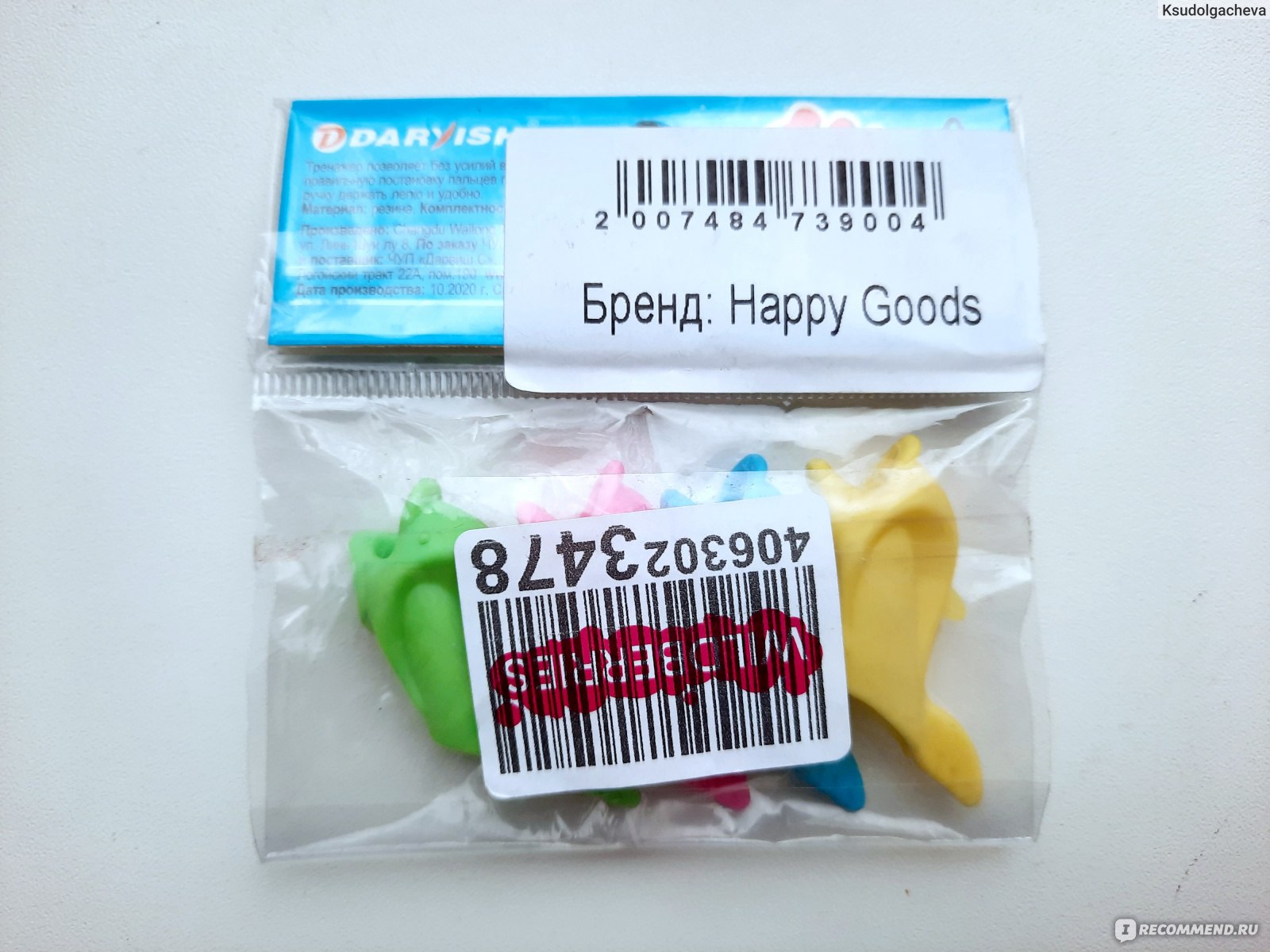 Насадка тренажер на ручку для постановления правильного письма Happy Goods,  арт.39377733 - «Силикон, который помог нам приспособиться правильно держать  карандаш🐠» | отзывы