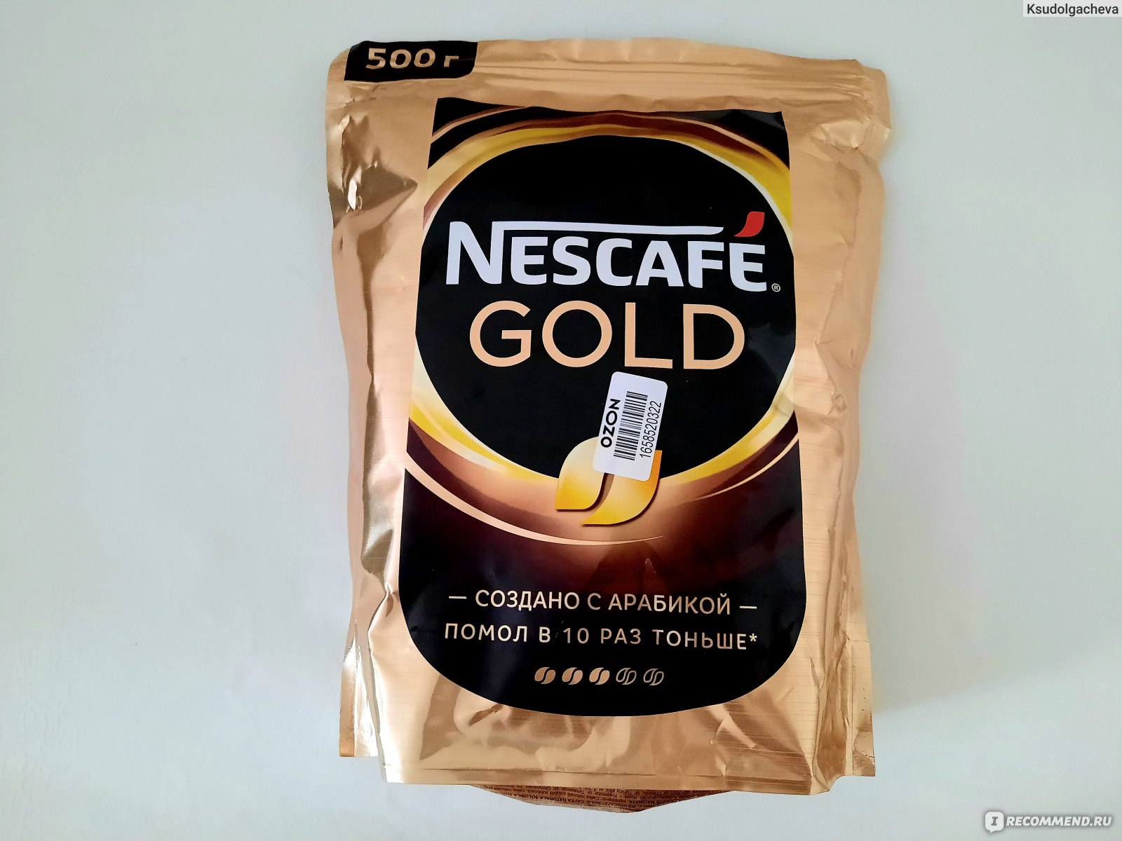 Nescafe gold 320. Кофе Нескафе Голд растворимый сублимированный. Кофе Nescafe Gold 320 г. Nescafe Gold 75 гр. Кофе сублимированный Нескафе Голд 220гр.