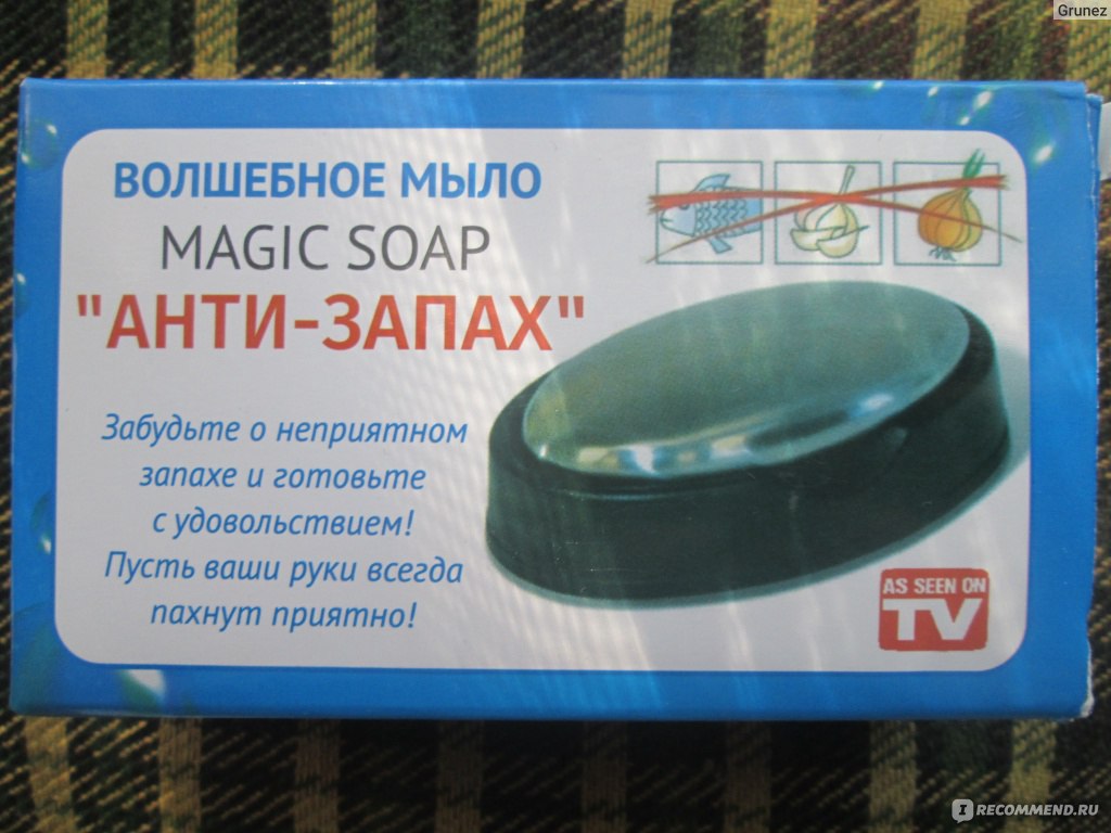 Мыльница Magic soap 