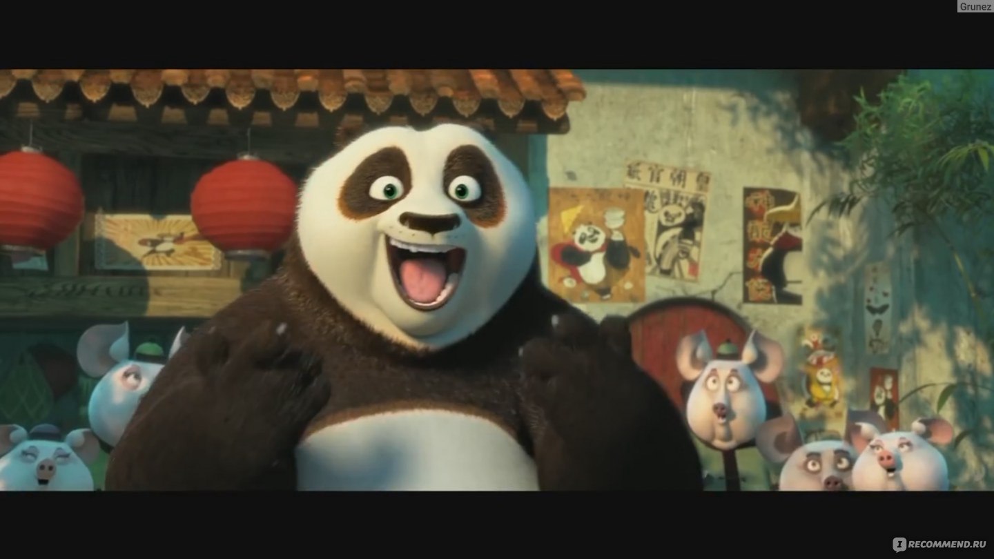 Кунг-фу Панда 3 / Kung Fu Panda 3 - «А кто такие Панды? Большой-большой  секрет и не расскажем мы о нем, о нет, и нет, и нет. НО 