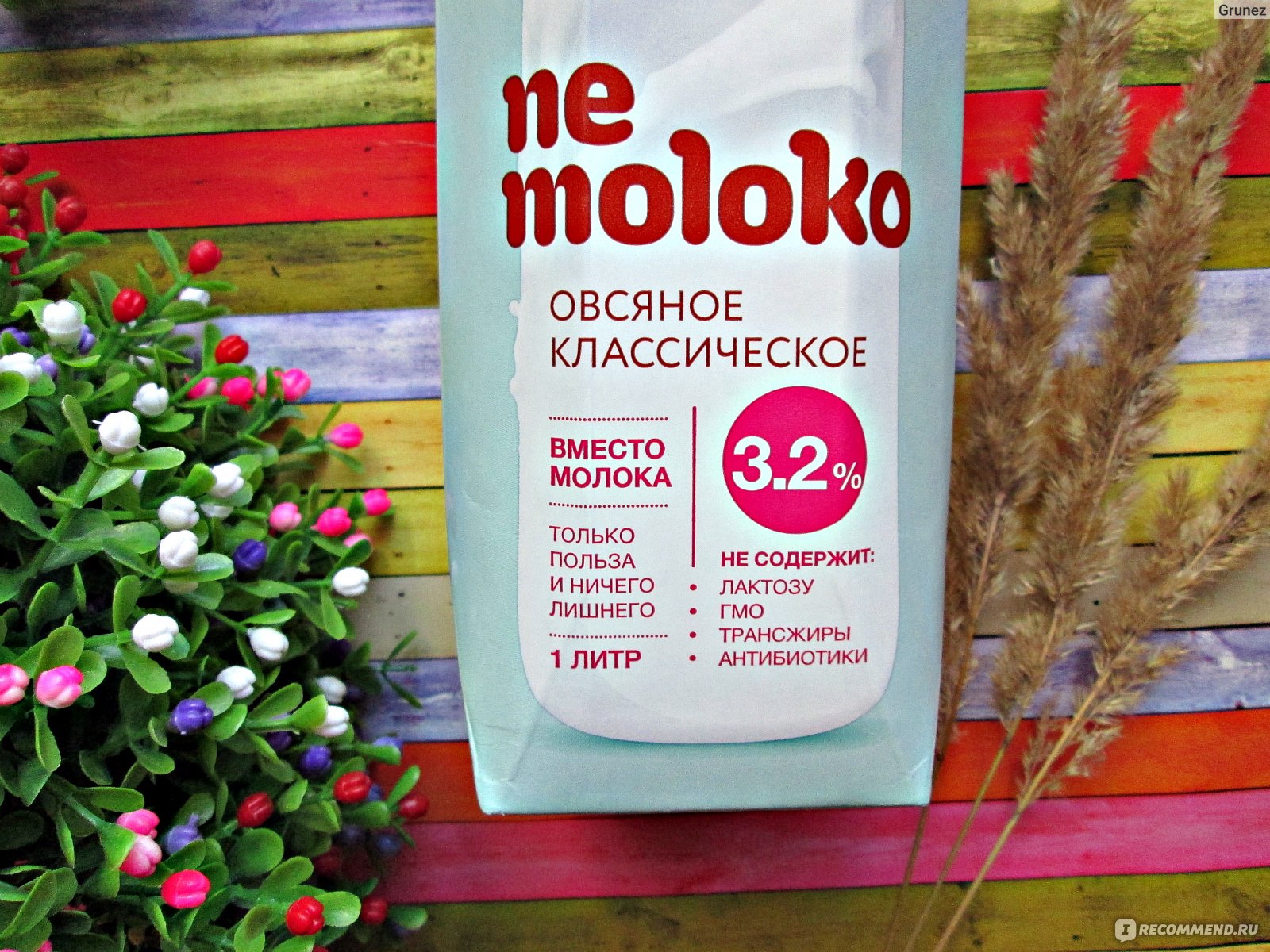 Напиток Nemoloko Овсяное классическое 3,2% фото