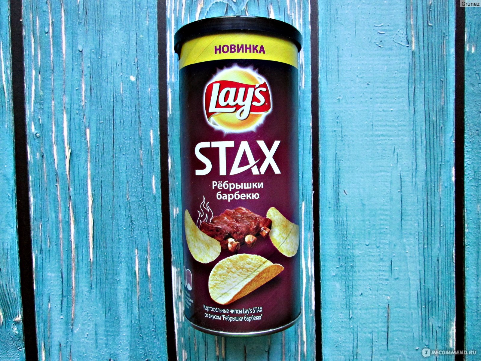 Стакс. Чипсы lays Stax. Lays Stax барбекю. Lays Stax вкусы чипсы. Lays Stax ребрышки барбекю.