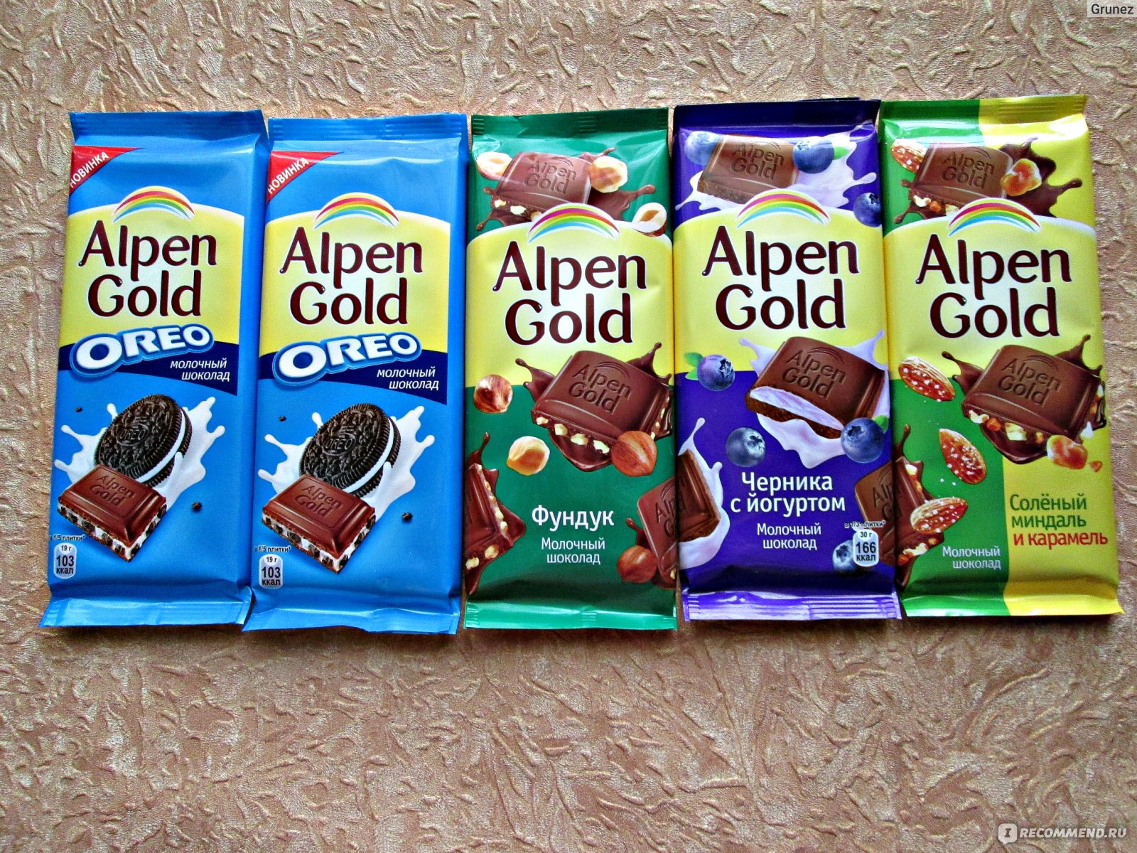 Анпенгольд шоколад. Шоколад Альпен Гольд. Шоколад Альпен Голд вкусы. Шоколадка Альпен Гольд. Шоколад Альпен Гольд разные вкусы.