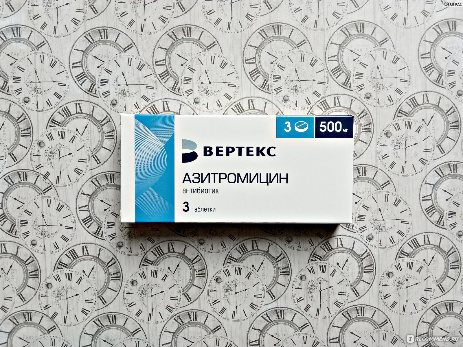 Антибиотик Вертекс Азитромицин 500 мг - «Антибиотик, который смог .