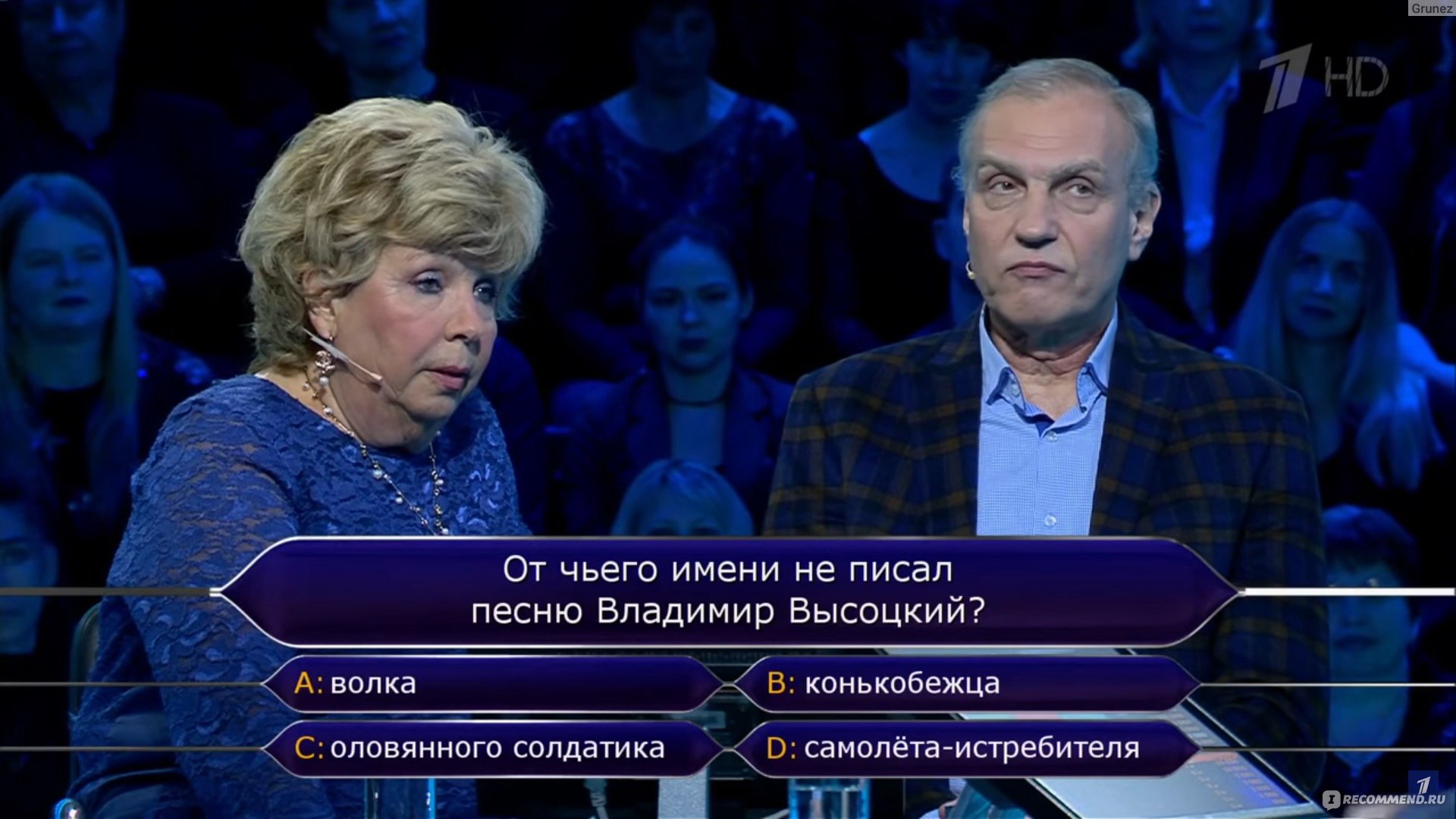 Кто хочет стать миллионером - «Лицо Диброва стало пугать и вызвало у меня  замешательство! Погоня за красотой и молодостью привела к иным  последствиям! Денежная интеллектуальная передача, которая превратилась в  шоу не для