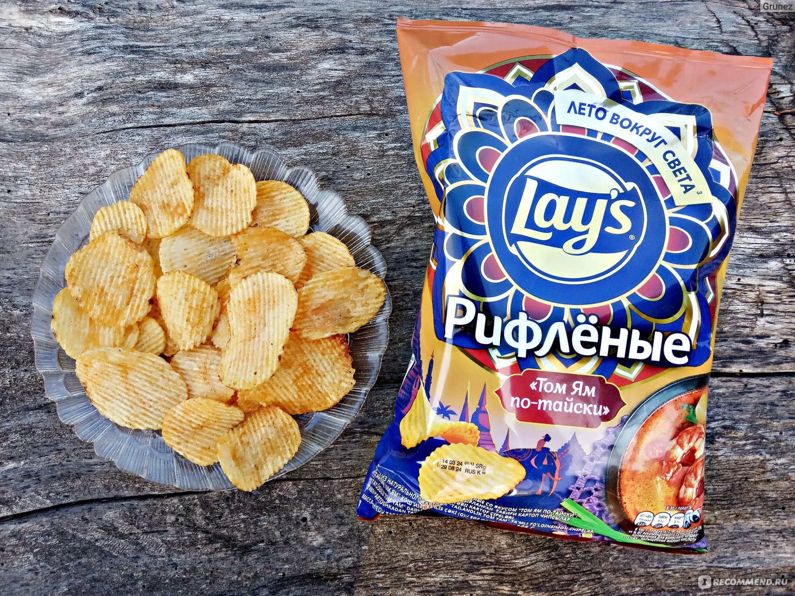 Lays рифленые том ям по тайски