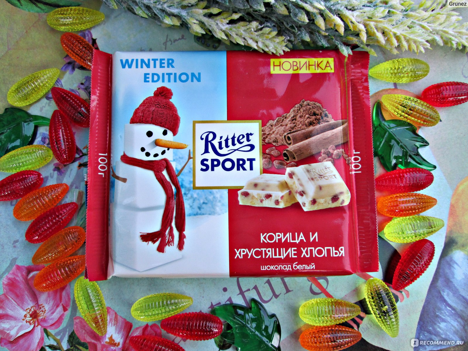 Ritter Sport белый шоколад с корицей