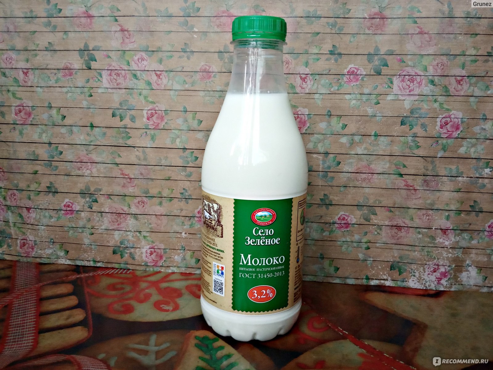 Молоко “село зелёное” (3,2%, 950 г)