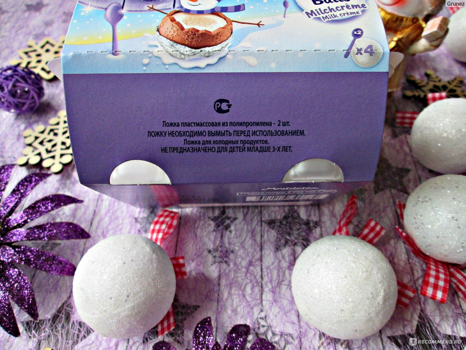 Шоколадные шарики Milka Snowballs