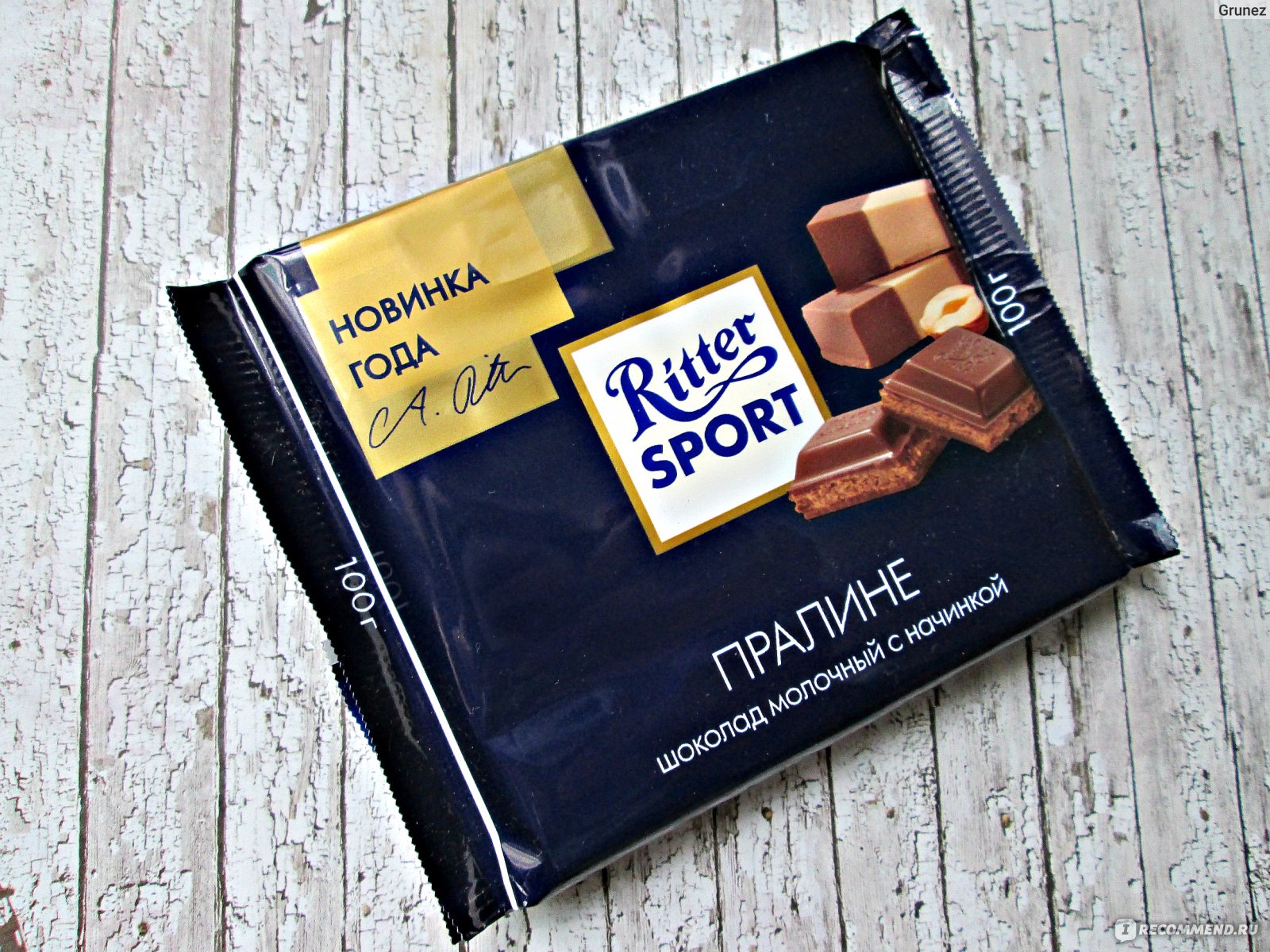 Риттер спорт большая. Риттер спорт шоколад большой. Ritter Sport большая шоколадка. Шоколадки Риттер спорт с импровизация. Риттер спорт с арахисом.