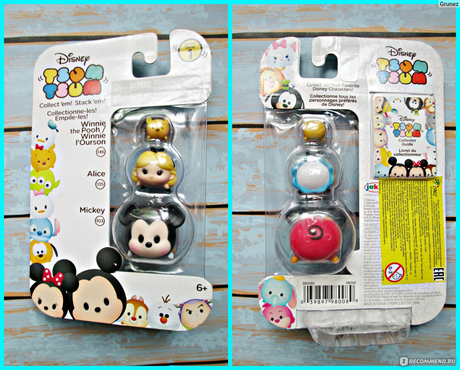 Игровой набор Tsum Tsum (Цум Цум) Фигурки коллекционные, упаковка из 3 шт.  - «Матрёшки по-диснеевски! Построй башню мал-мала и еще меньше из любимых  диснеевских героев! С цум цумами не оторваться! Диснеевские герои