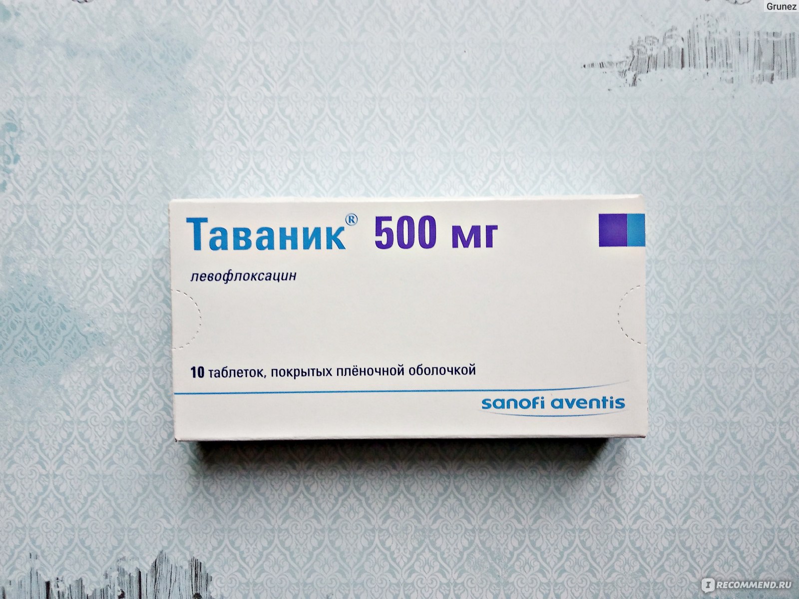 Антибиотик Sanofi aventis Таваник - «Врач возлагал на таваник большие  надежды при пневмонии. Оправдались ли они? Очень дорогой антибиотик,  который не купишь без рецепта. Подскажу самый дешевый препарат с таким же  действующим