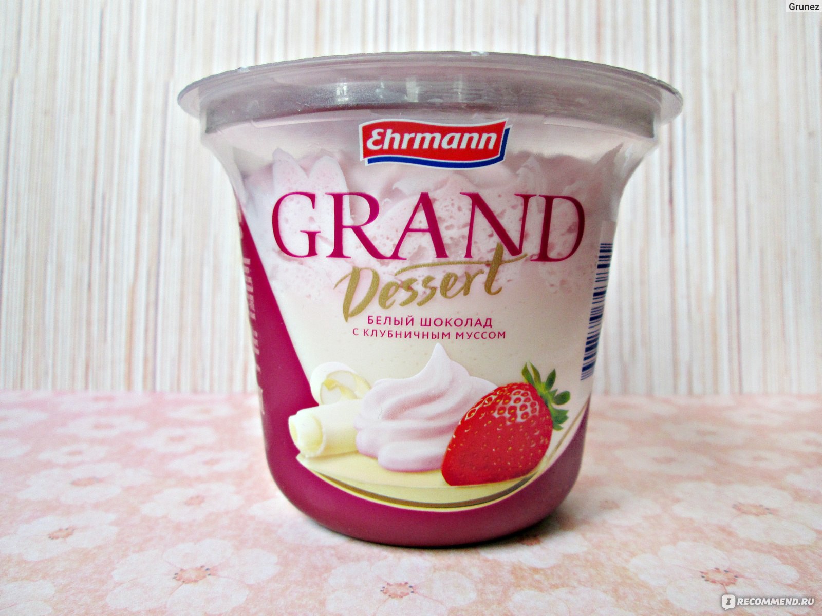 Пудинг Ehrmann Grand Dessert белый