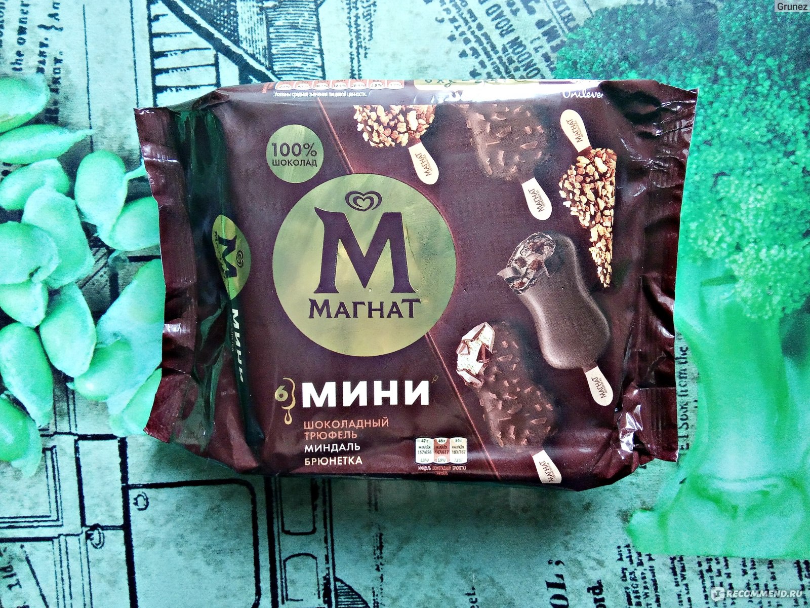 Мороженое Инмарко Магнат мини ( Magnat MINI ) - «Экономия на всем и  фирменный знак пропал, но ни с кем НЕ ПОДЕЛЮСЬ и не потому, что жадина, а  просто они маленькие! Три