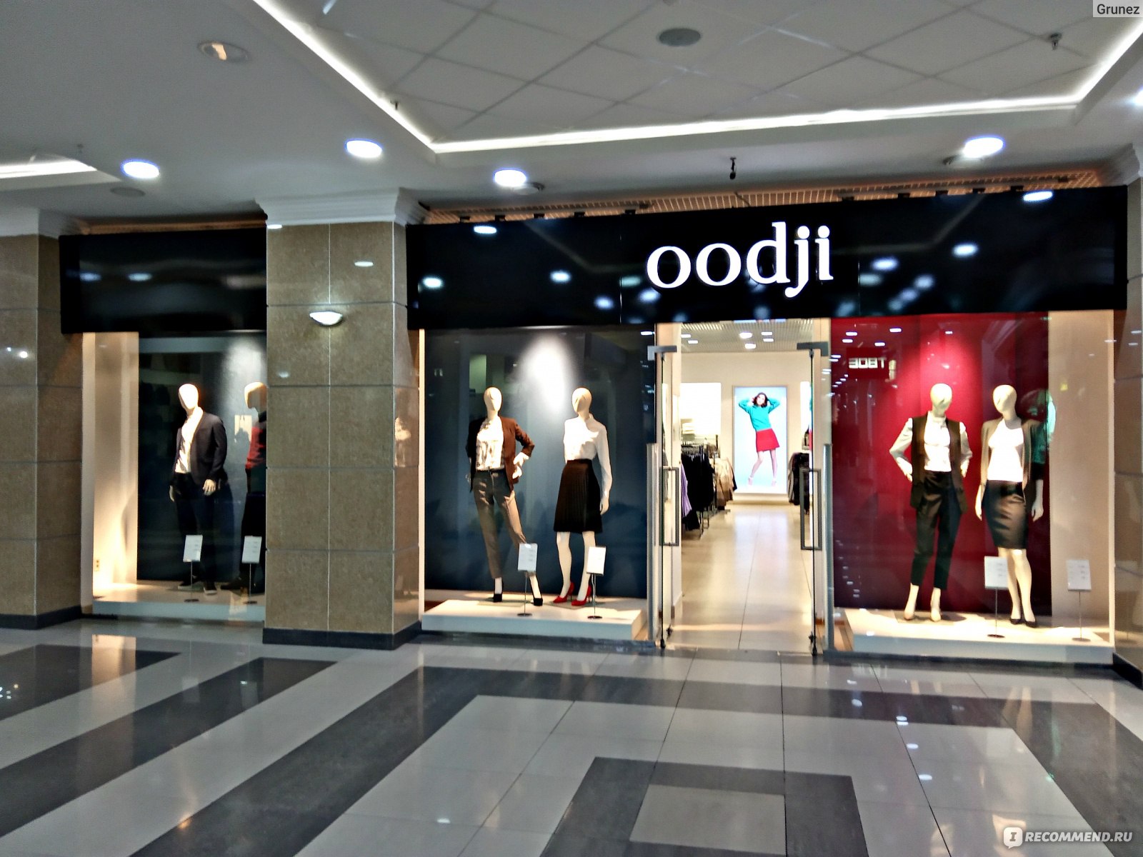 OGGI / Oodji - сеть магазинов одежды - «Изменяю Oodji с ним же! У  магазина есть несколько недостатков, которые меня не особо устраивают! Кому  закрыт путь в Oodji? Какие цены в магазине?