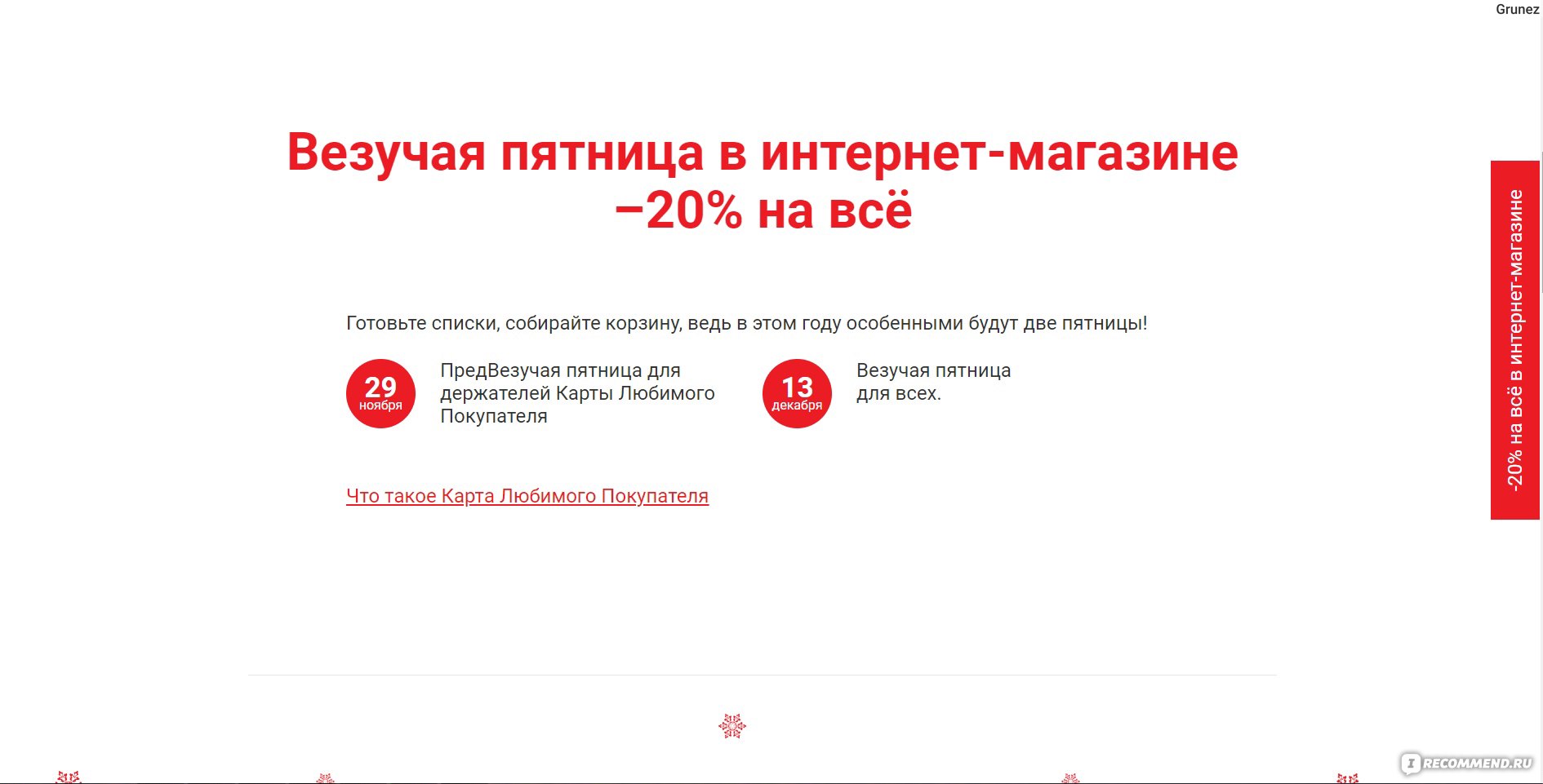 Читай Город Интернет Магазин Домодедово Читай Город Интернет Магазин Домодедово