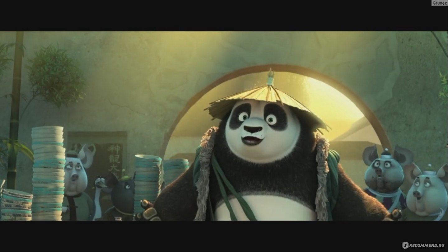 Кунг-фу Панда 3 / Kung Fu Panda 3 - «А кто такие Панды? Большой-большой  секрет и не расскажем мы о нем, о нет, и нет, и нет. НО 