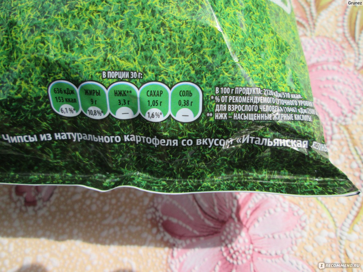 Чипсы картофельные Lays Итальянская лазанья фото