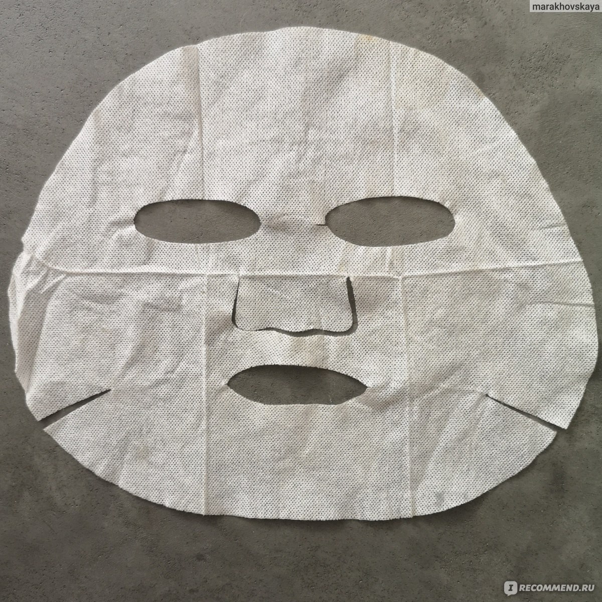 Можно использовать тканевую маску повторно. В маске довольный. Shining Mask электронная маска. COSCODI маска тканевая. Изображения для Shining Mask.