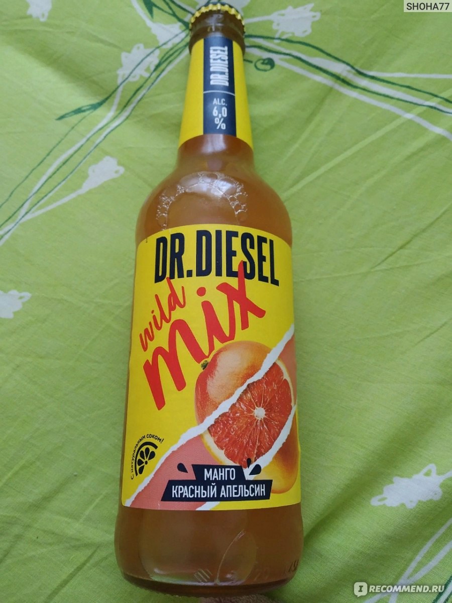 Пивные напитки отзывы. Пивной напиток Dr/ Diesel Mango. Dr Diesel пиво манго красный апельсин. Пиво Dr Diesel mild Mix. Пивной напиток манго и красный апельсин.