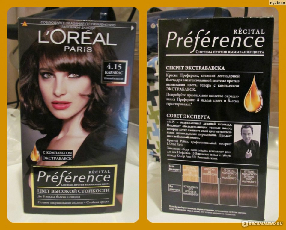 L'oreal paris стойкая краска для волос preference оттенок 4 15 каракас