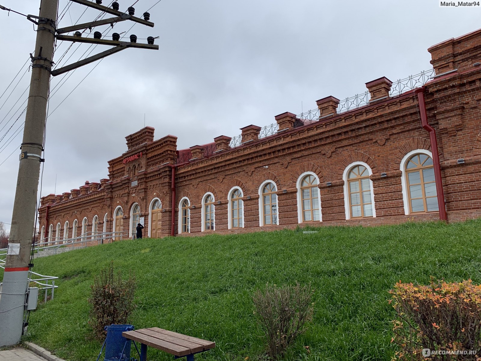 Арзамас, Россия - «Моя первая поездка в Арзамас, погуляем по славному  городу и расскажу историю🌞» | отзывы